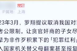 VAR判罚再引争议，那不勒斯对阵皇马裁判判点引发巨大争议的简单介绍