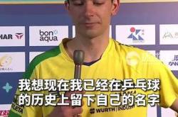 巴西运动员以超快速度获得冠军