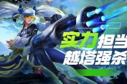 双方实力对比谁更强，游戏规则尽在掌握之中的简单介绍